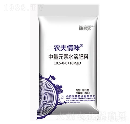 ����Ԫ��ˮ�ܷ���10.5-0-0+16MgO-�r����ζ-�|�\�ʘI(y��)