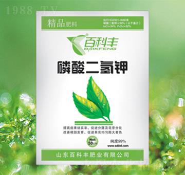 磷酸二氫鉀-百科豐