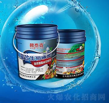 螯合生物碳肥-根泰克-獅邦