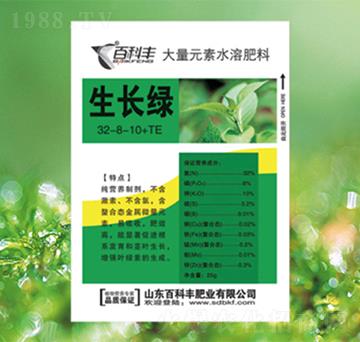 大量元素水溶肥32-8-10+TE-生長(zhǎng)綠-百科豐