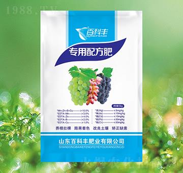 葡萄專(zhuān)用配方肥-百科豐
