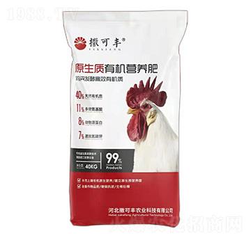 原生質(zhì)有機(jī)營(yíng)養(yǎng)肥-撒可豐