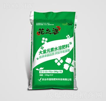 大量元素水溶肥12-2-11+7Ca+3Mg+TE-花之源-富陽肥料