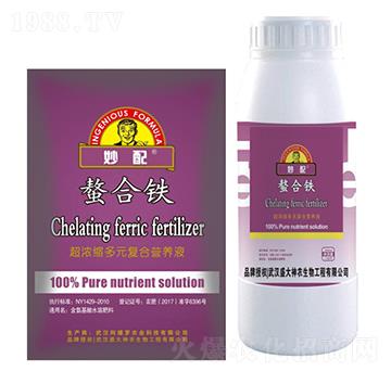 妙配螯合鐵-盛大生物