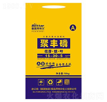 大量元素水溶肥15-30-5-聚豐磷-拜特爾