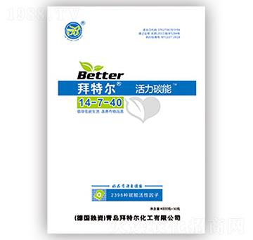 活力碳能14-7-40-拜特爾