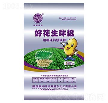 好花生伴侶-拜特爾