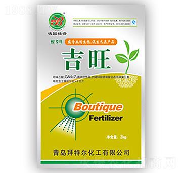 根多旺-吉旺-拜特爾