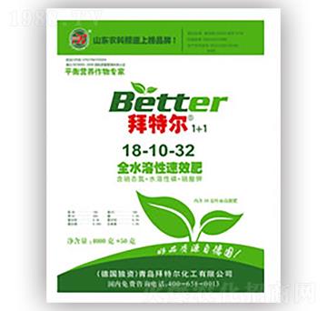 全水溶性肥18-10-32-拜特爾1+1-拜特爾