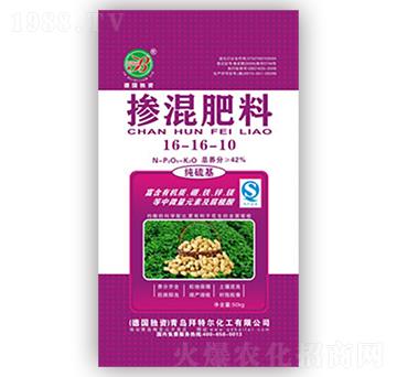 花生硫基摻混肥料16-16-10-拜特爾