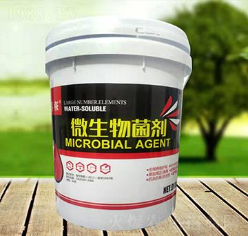 微生物菌劑-綠豐源