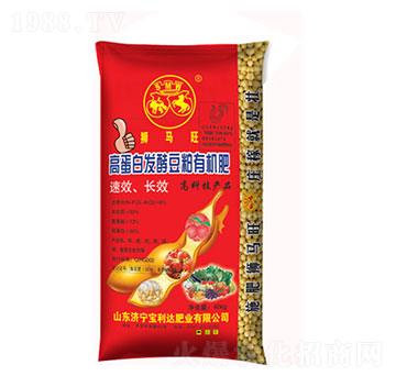 高蛋白發(fā)酵豆粕有機(jī)肥-寶利達(dá)