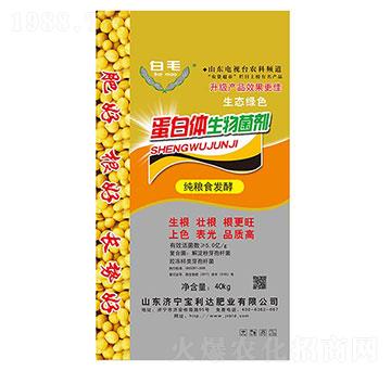 蛋白體生物菌劑-寶利達(dá)