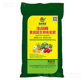 黃腐酸生物有機肥-泉林嘉有