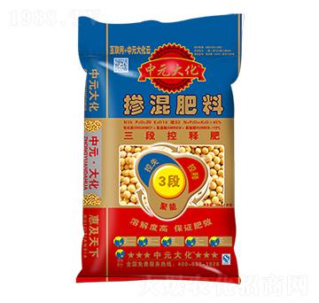 大豆三段控釋肥15-20-10-中元大化-邦農(nóng)肥業(yè)