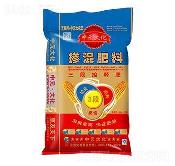 玉米三段控釋肥22-8-10-中元大化-邦農(nóng)肥業(yè)