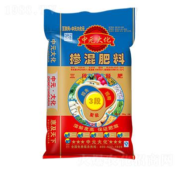 通用三段控釋肥15-10-10-中元大化-邦農(nóng)肥業(yè)