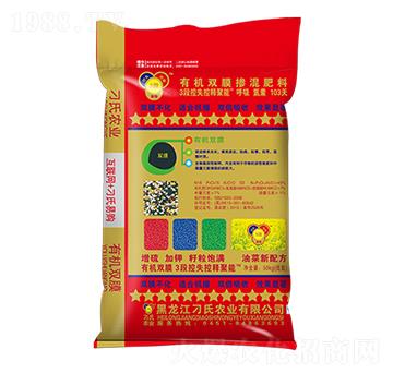 油菜專用有機雙膜摻混肥-刁氏-邦農(nóng)肥業(yè)