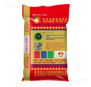 白瓜子專用有機雙膜摻混肥-刁氏-邦農(nóng)肥業(yè)