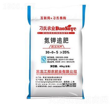 氮鉀追肥30-0-5-刁氏-邦農(nóng)肥業(yè)