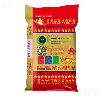 玉米專用有機雙膜摻混肥-刁氏-邦農(nóng)肥業(yè)