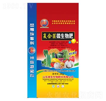 復(fù)合菌微生物肥-神圣生物