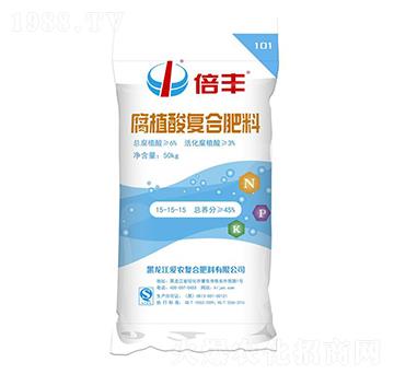 腐植酸復(fù)合肥料15-15-15-倍豐-愛農(nóng)