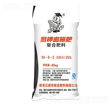 氮鉀追施肥30-0-5-豐收博士-愛農(nóng)