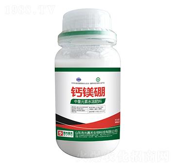 鈣鎂硼-壽光嘉禾