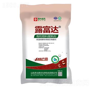 有機(jī)物料腐熟劑-露富達(dá)-壽光嘉禾