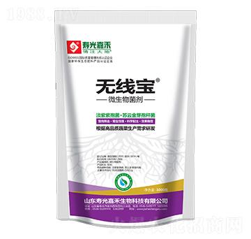 微生物菌劑-無(wú)線寶-壽光嘉禾