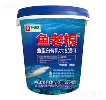 魚(yú)蛋白有機(jī)水溶肥-魚(yú)老根-壽光嘉禾
