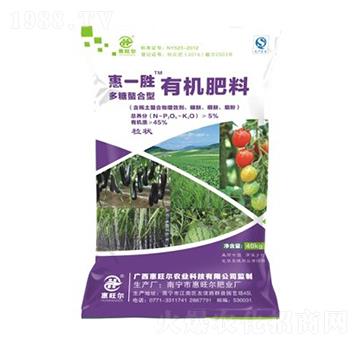 有機肥-惠一勝-惠旺爾