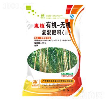 有機無機復(fù)混肥14-8-10-惠植-惠旺爾