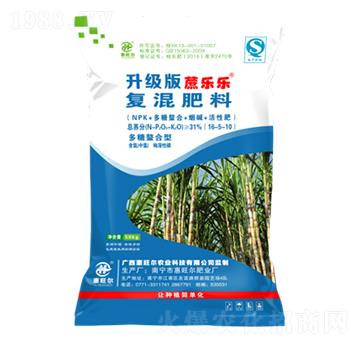 甘蔗專用復(fù)混肥-蔗樂樂-惠旺爾