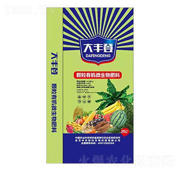 顆粒有機(jī)微生物肥料-大豐登-勁福生物