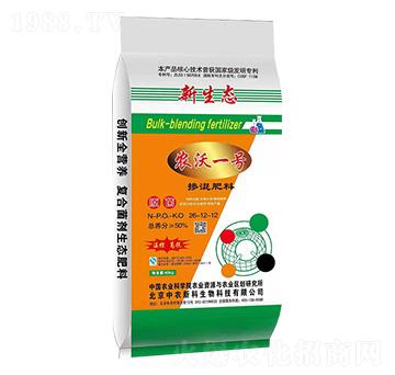 摻混肥料26-12-12-農(nóng)沃一號-勁福生物