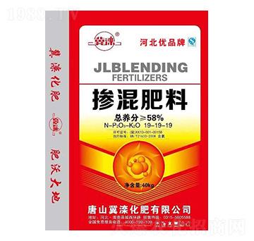 摻混肥料19-19-19-冀灤