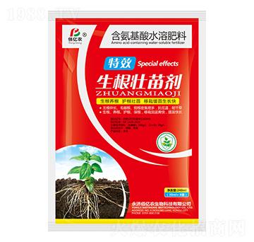 生根壯苗劑-佰億農(nóng)生物