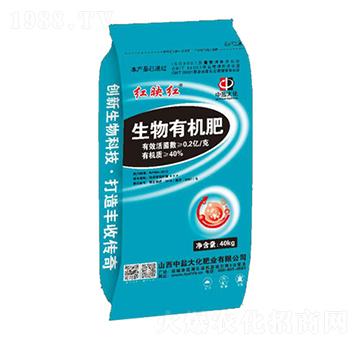 生物有機肥-紅映紅-中鹽大化