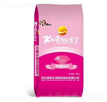 20kg膨果轉(zhuǎn)色型水溶肥-卡丁-萌幫