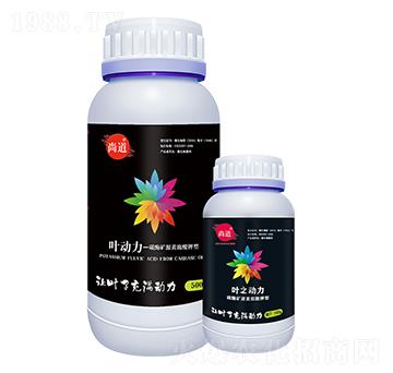 葉之動力-尚道-攀豐生物