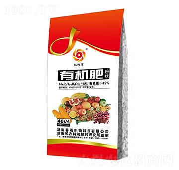 45%有機(jī)肥（粉狀）-春雨生物