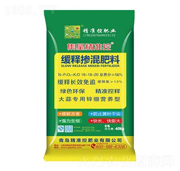 ��ጓ������18-18-20-���Ǿ���(zh��n)��