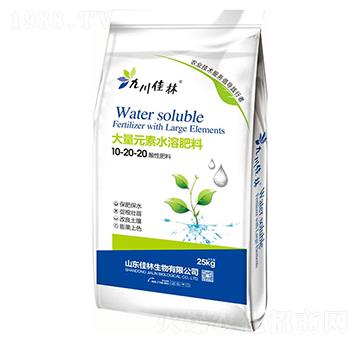 ����Ԫ��ˮ�ܷ���10-20-20-��������