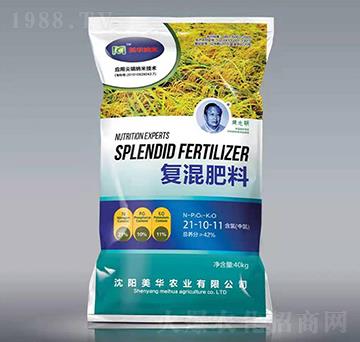 水稻專用復(fù)混肥料21-10-11-美華納米-美華農(nóng)業(yè)