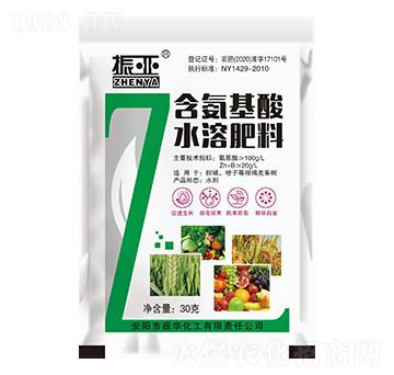 含氨基酸水溶肥料-振華化工