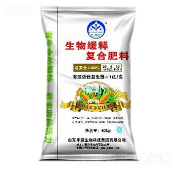 生物緩釋復合肥料26-4-10-中農(nóng)生物