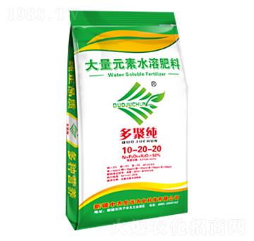 ��ۼ�����Ԫ��ˮ�ܷ���10-20-20-���r(n��ng)���h(yu��n)