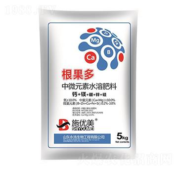 中量元素水溶肥-根果多-永浩生物